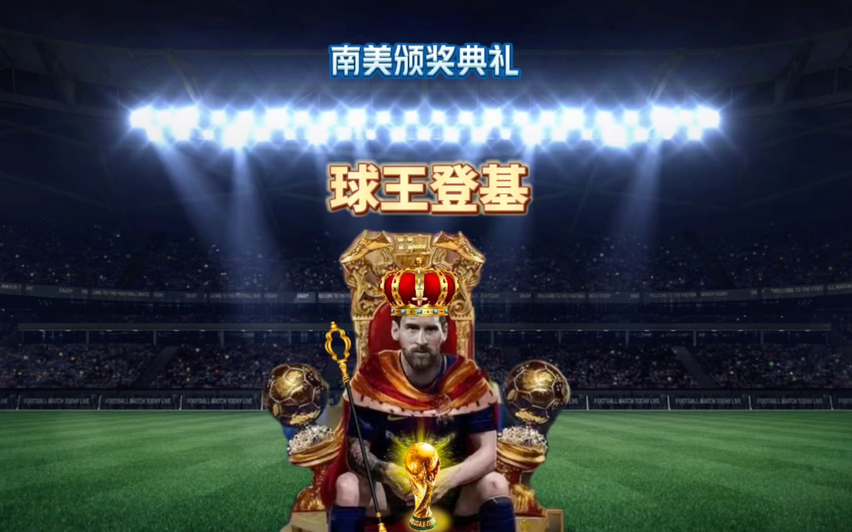 穆萨原计
