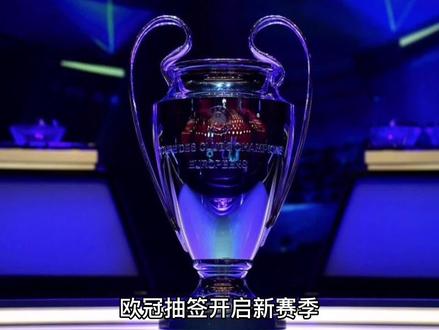 后的