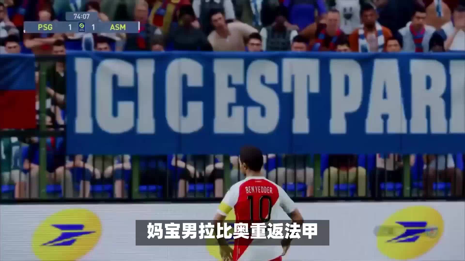断研