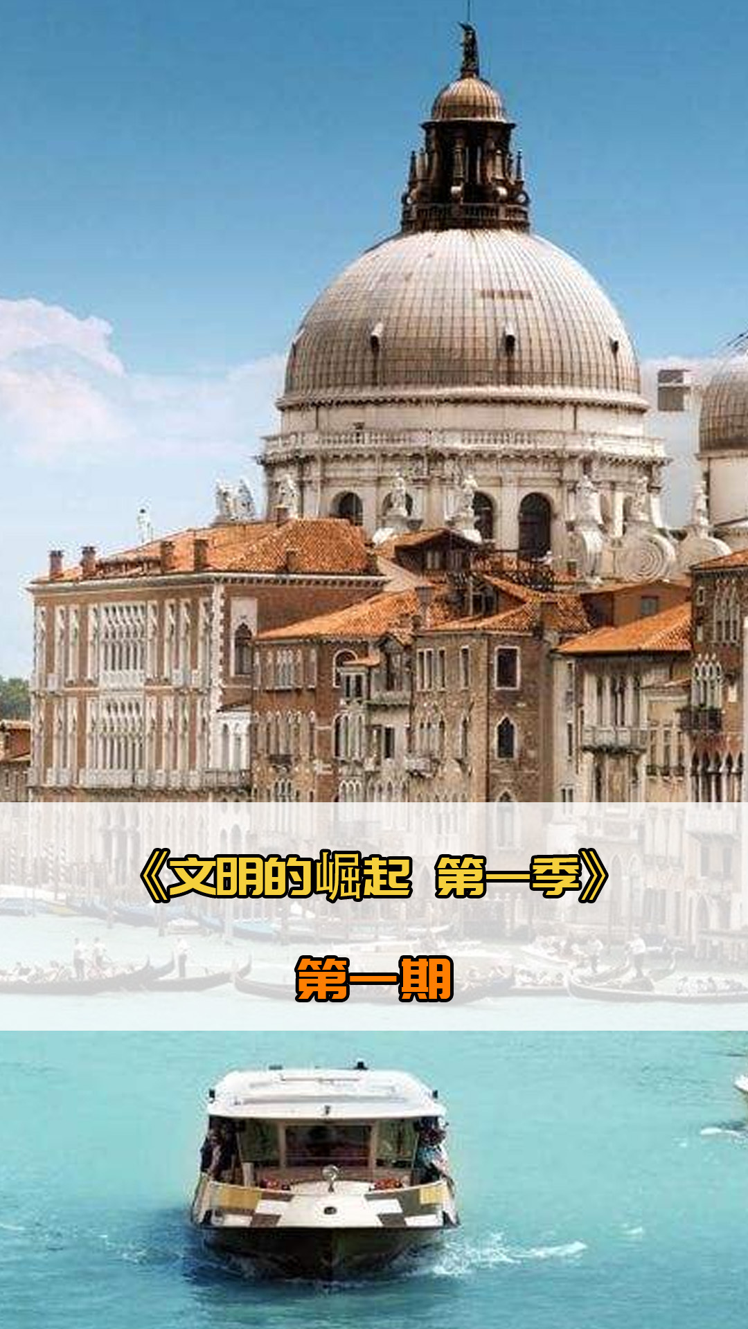 骑士大