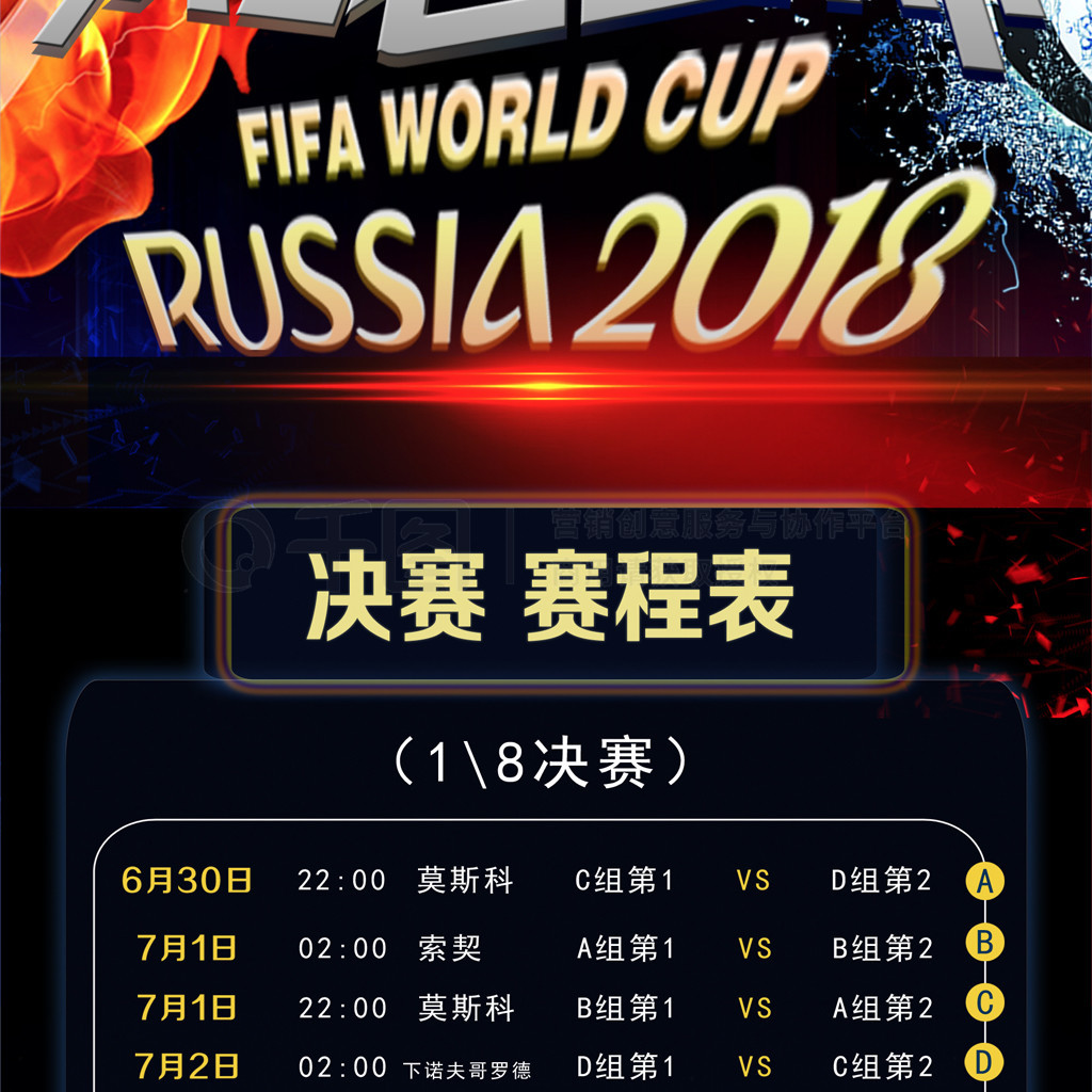 于保守和观