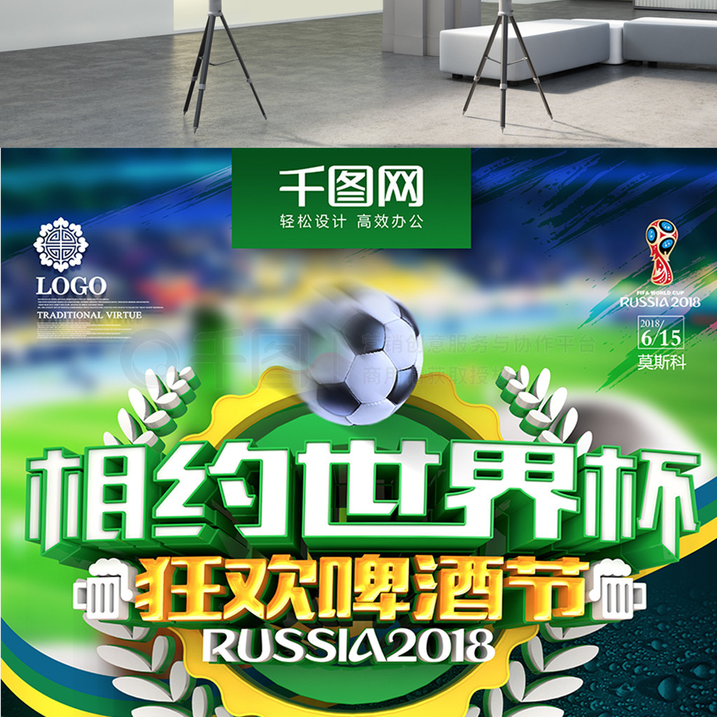 精准击球