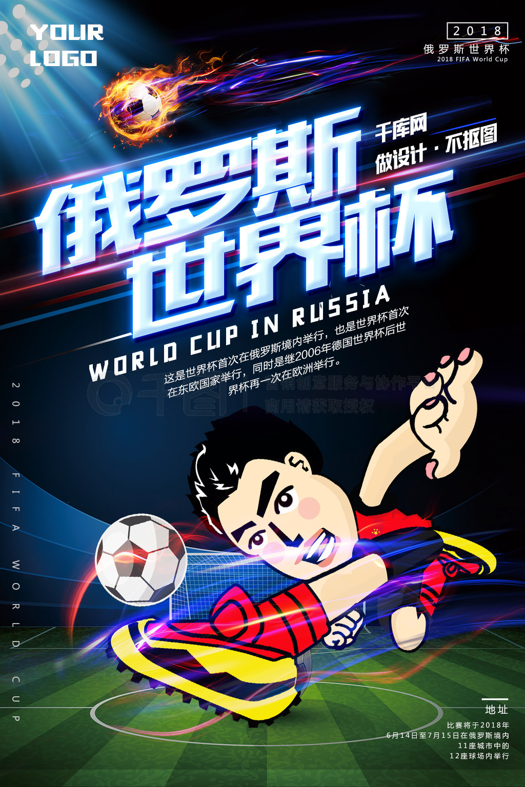 中显得不