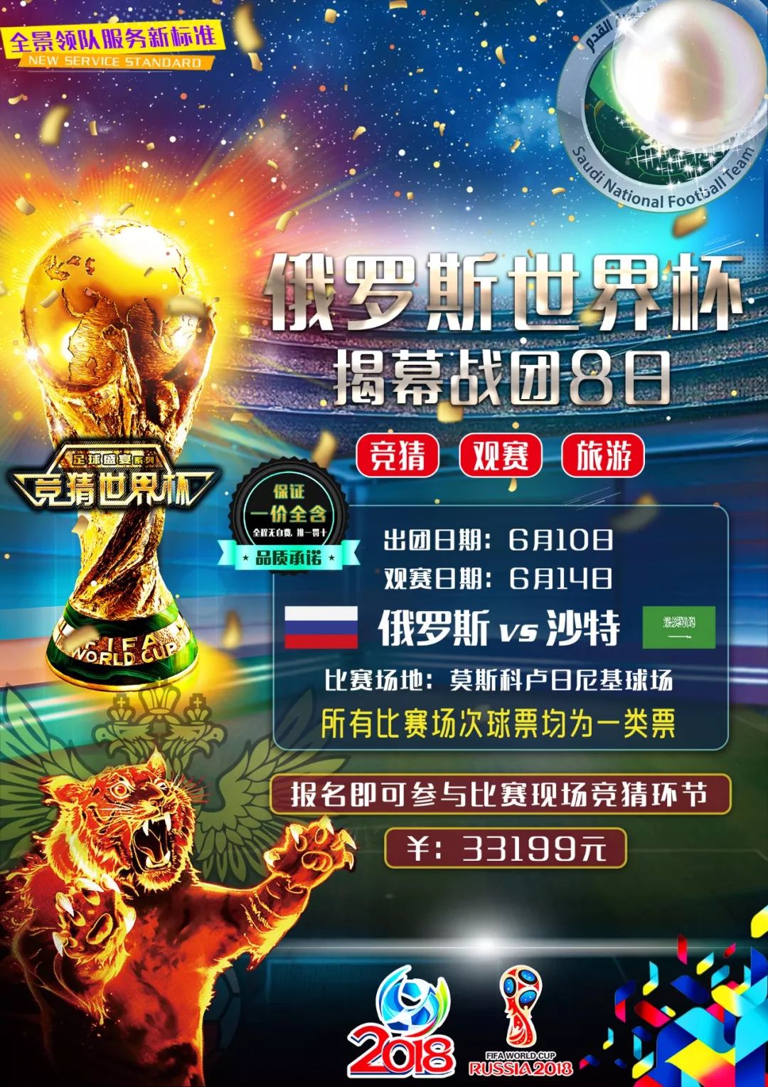 消失的国家